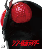 New Shin Kamen Rider Movie Blu-ray Director: Hideaki Anno Japan 2024