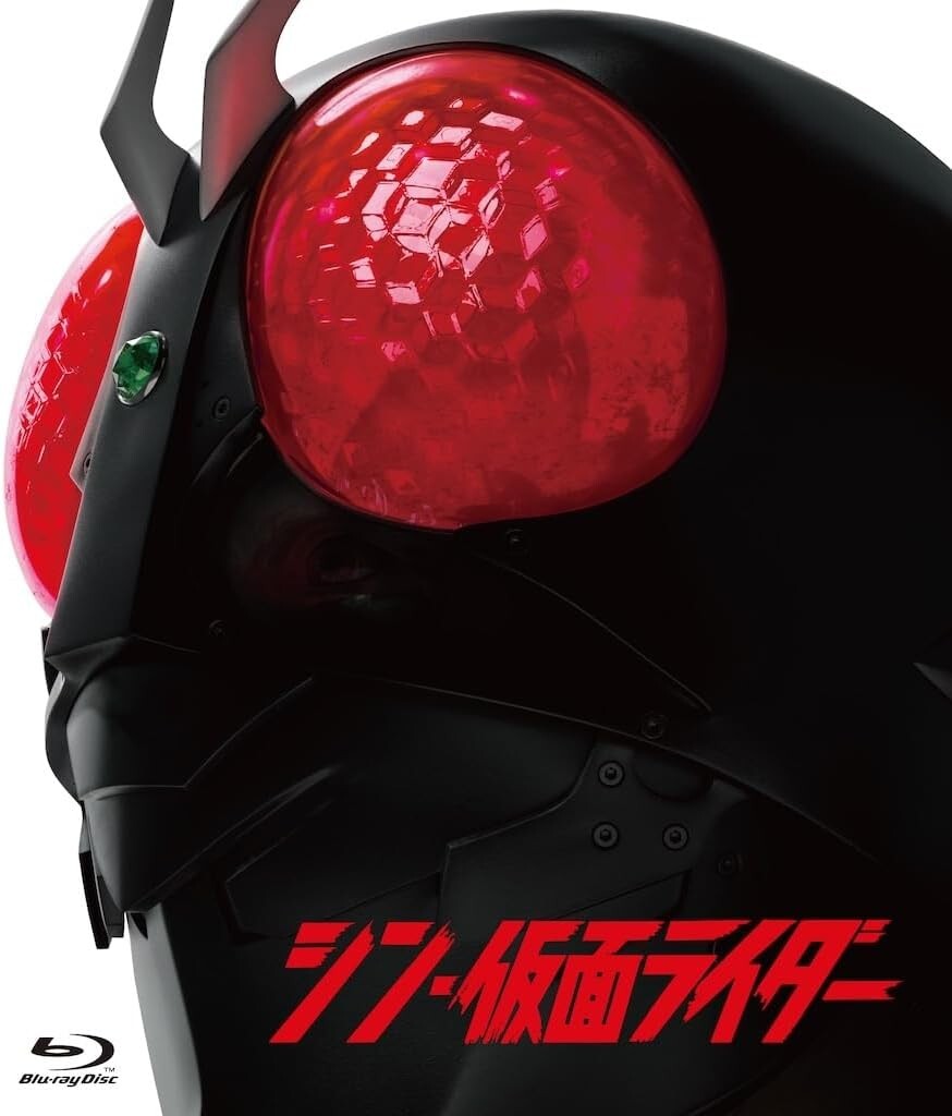 New Shin Kamen Rider Movie Blu-ray Director: Hideaki Anno Japan 2024