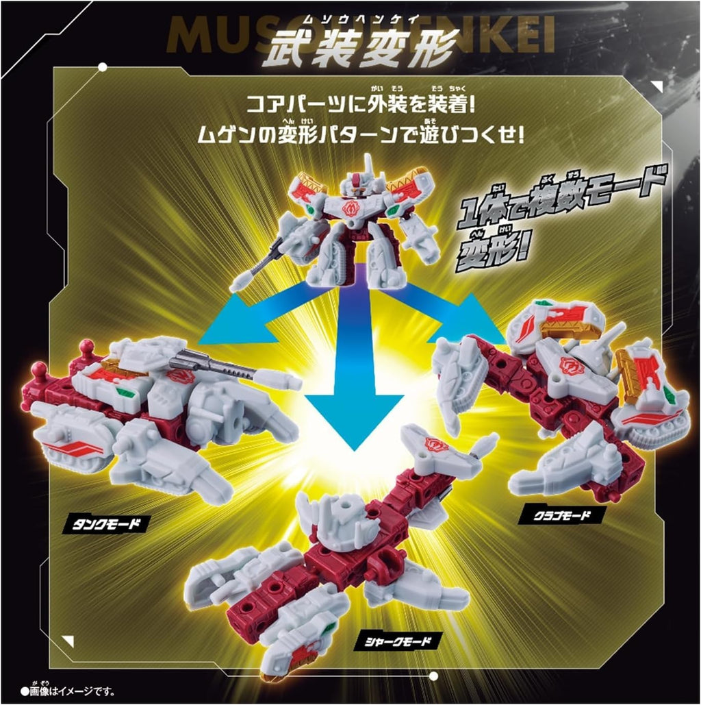 [BANDAI] Mugenbain Musou SPECIAL SET vol.1 NEW