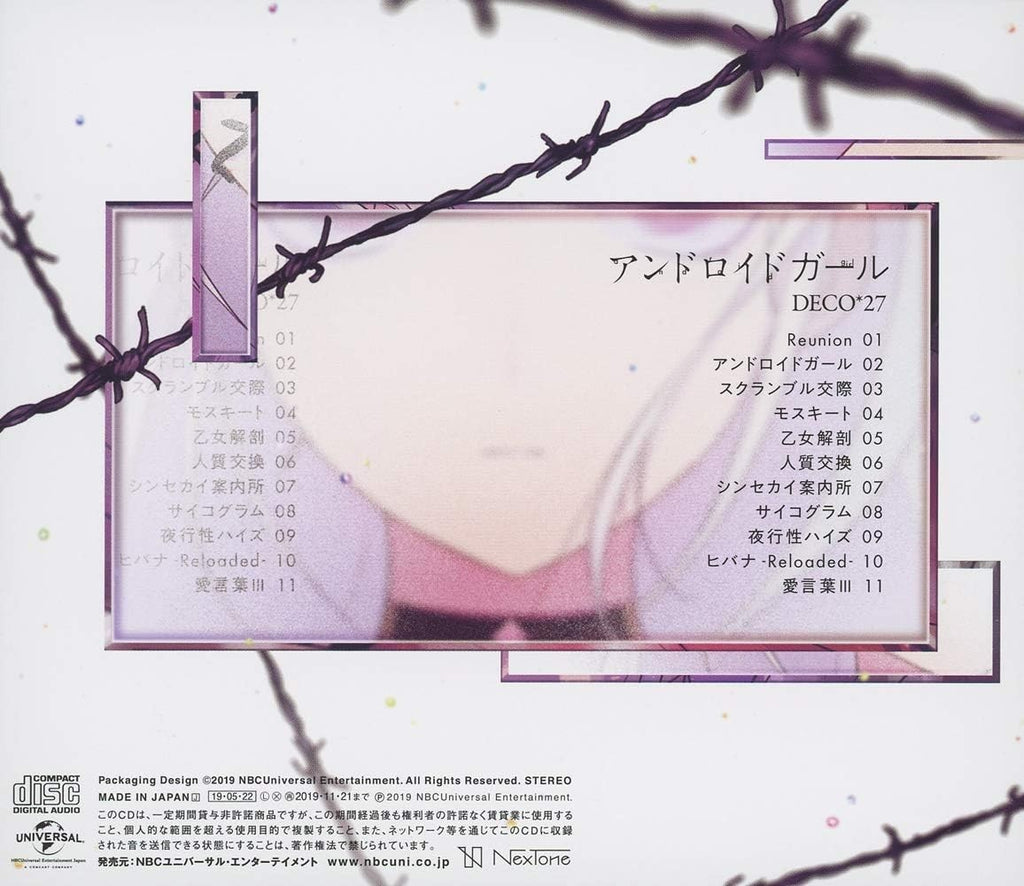 DECO*27 Android Girl (Regular Edition CD) NEW