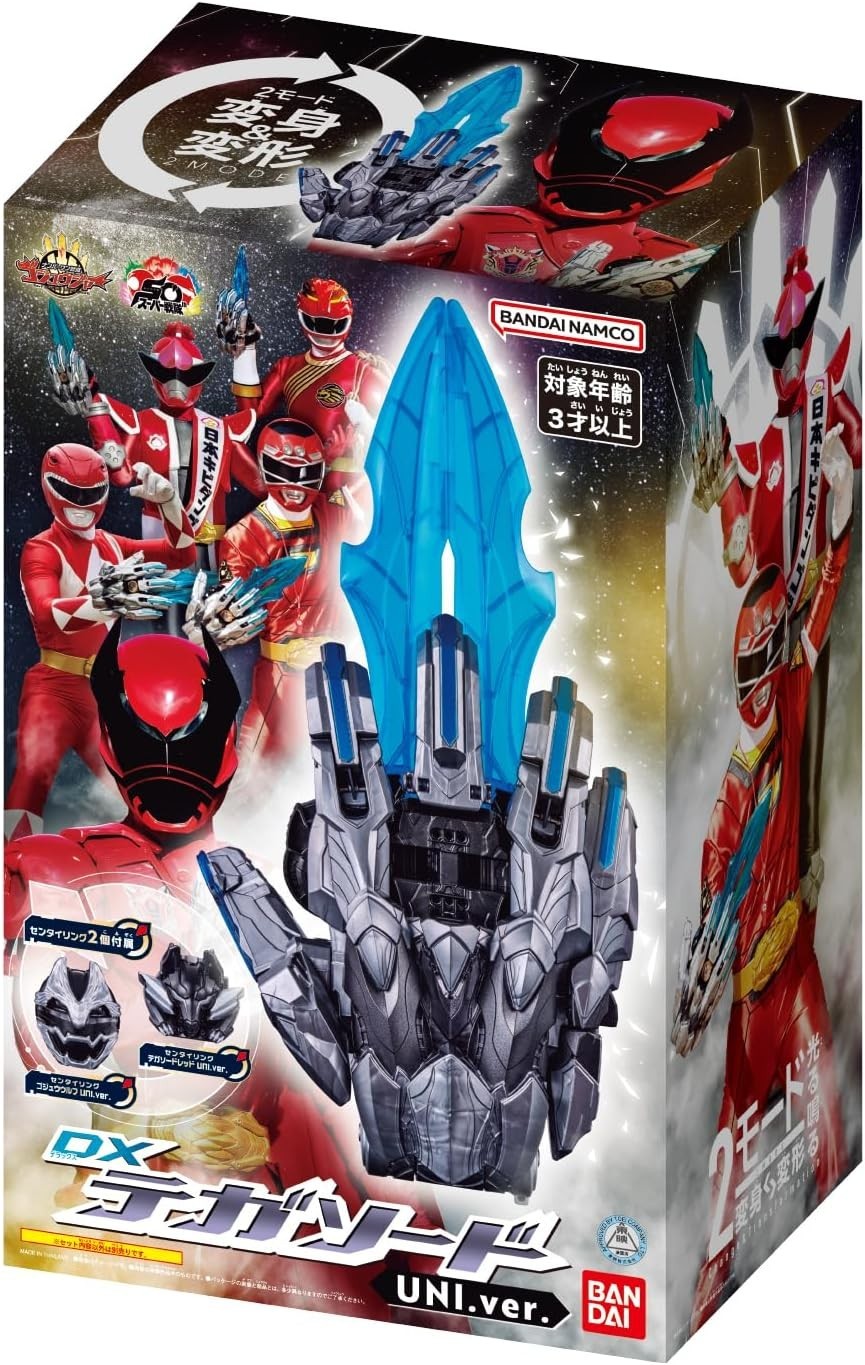 [BANDAI] Number One Sentai Gojuger DX Tega Sword UNI.ver. NEW