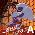 New DISH  Plan A (limited edition) Japan Music CD The Elusive Samurai