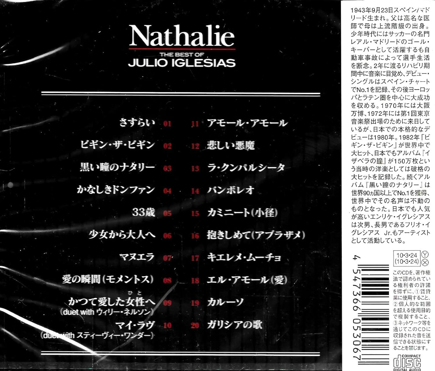 New JULIO IGLESIAS-NATHALIE - BEST OF JULIO IGLESIAS-JAPAN CD+BOOK