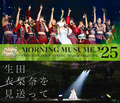 Morning Musume 25 Concert Tour Spring Mighty Magic DX 2 Blu-ray Japan New