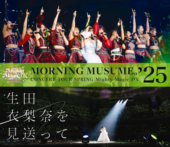 Morning Musume 25 Concert Tour Spring Mighty Magic DX 2 Blu-ray Japan New