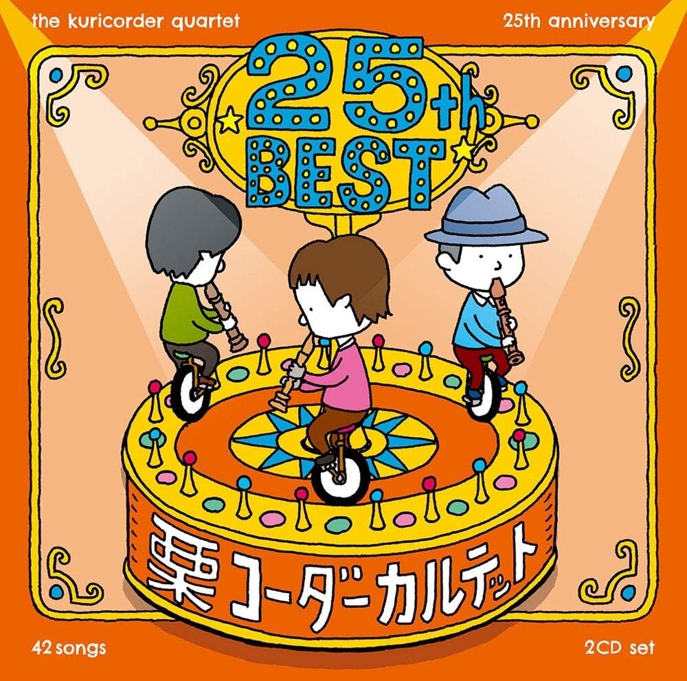 CD Kuricorder Quartet - Kuricorder Quartet/25th Anniversary Best Regular Edit