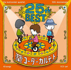 CD Kuricorder Quartet - Kuricorder Quartet/25th Anniversary Best Regular Edit