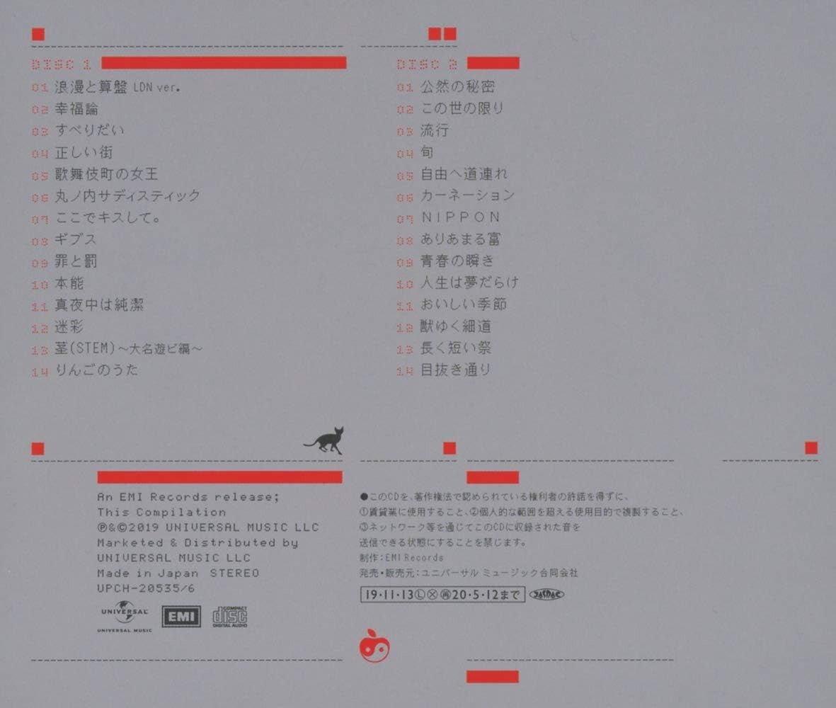 New Ringo Sheena Newtons Apple ~First Best Edition~ (Regular Edition) (2CD)