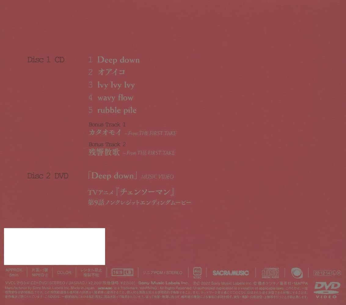 Deep down Limited Edition CD NEW