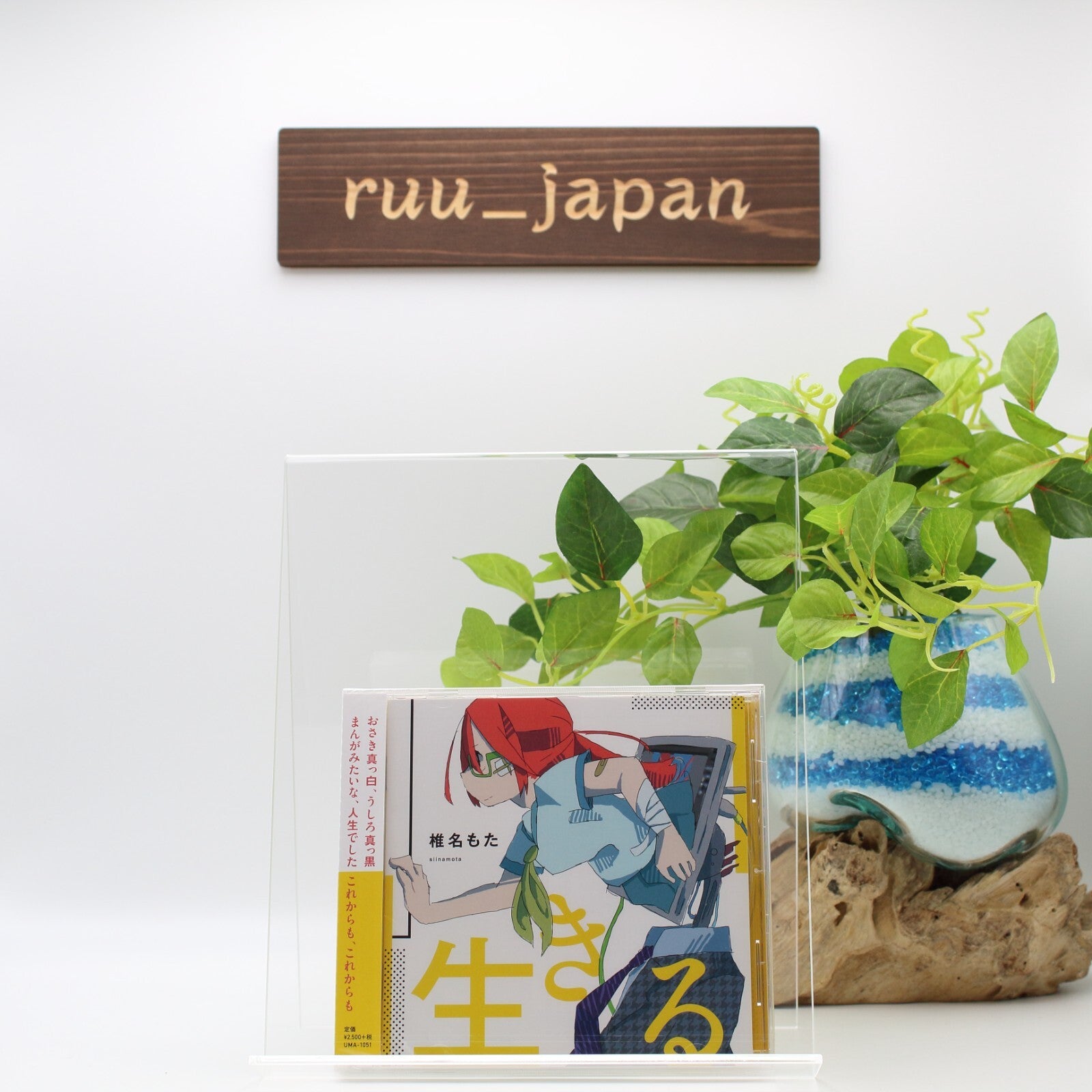 Siinamota Ikiru Alive CD Standard Edition Mota Shiina UMA-1051 NEW