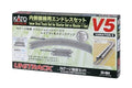 KATO V5 20-864 N Gauge Inner Double Wire Endless Set Railway Model New