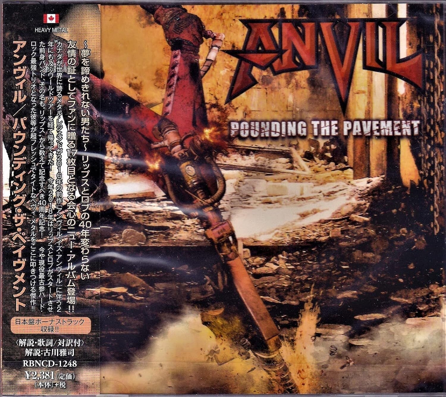 ANVIL POUNDING THE PAVEMENT WITH BONUS TRACK  JAPAN CD NEW