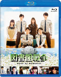 Blu-Ray New Library Wars Book Of Memories Regular Japan Drama Junichi Okada