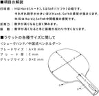 VICTAS Table Tennis Racket SUPER DEFENSIVE Super Defensive Shake Hand NEW