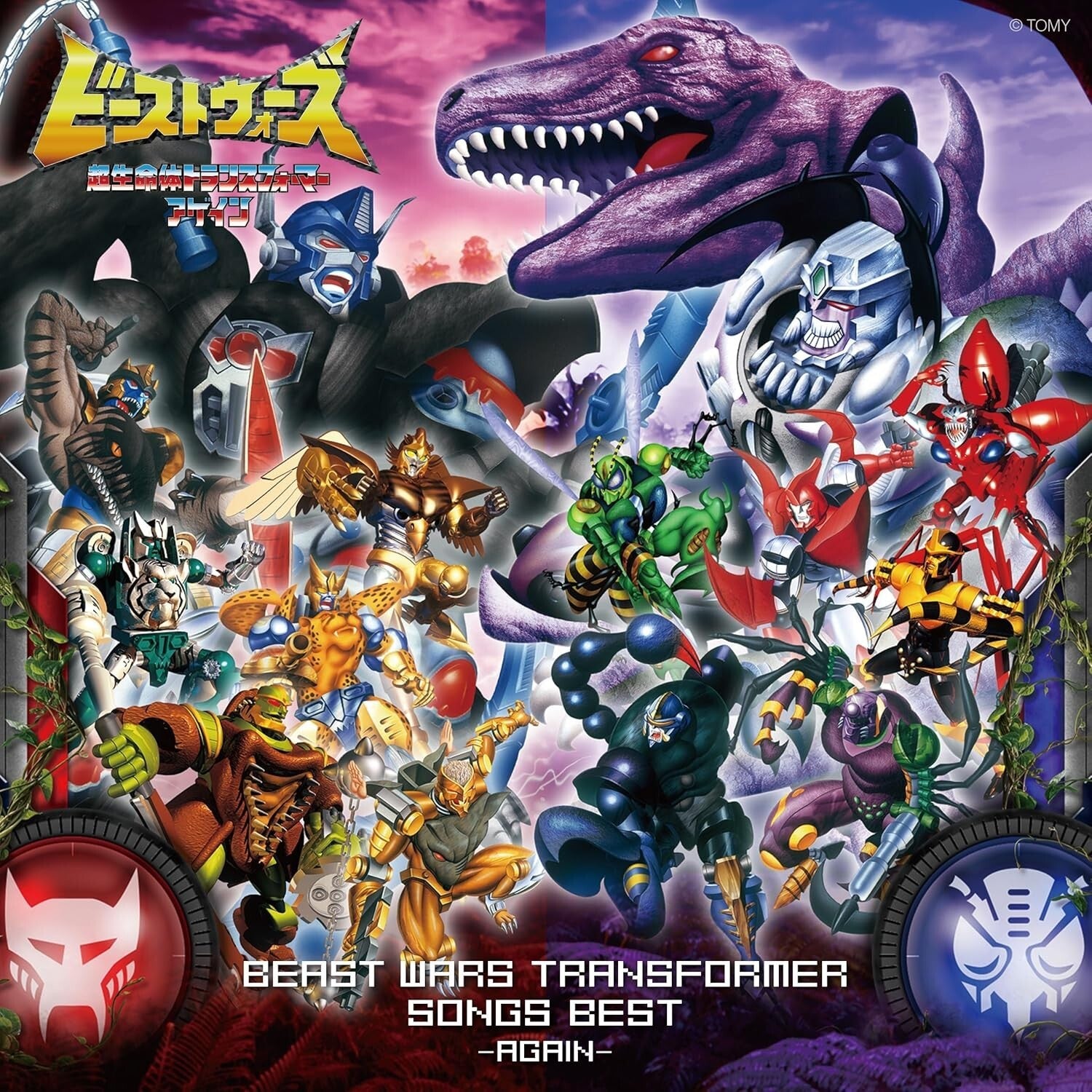 Beast Wars Transformers Song Best Again JAPAN CD New