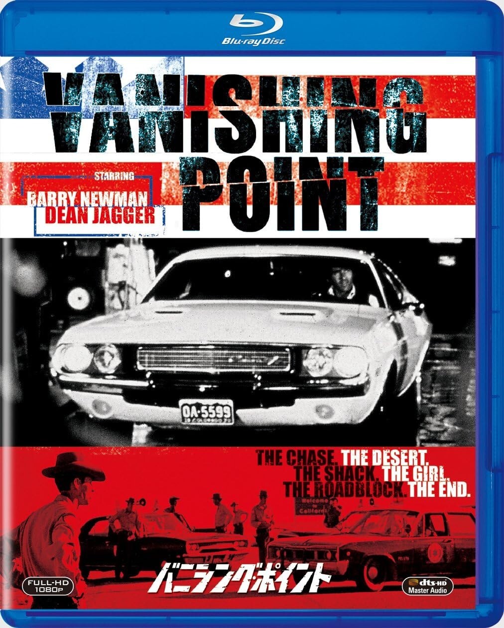 New MOVIE-VANISHING POINT-Blu-ray from Japan