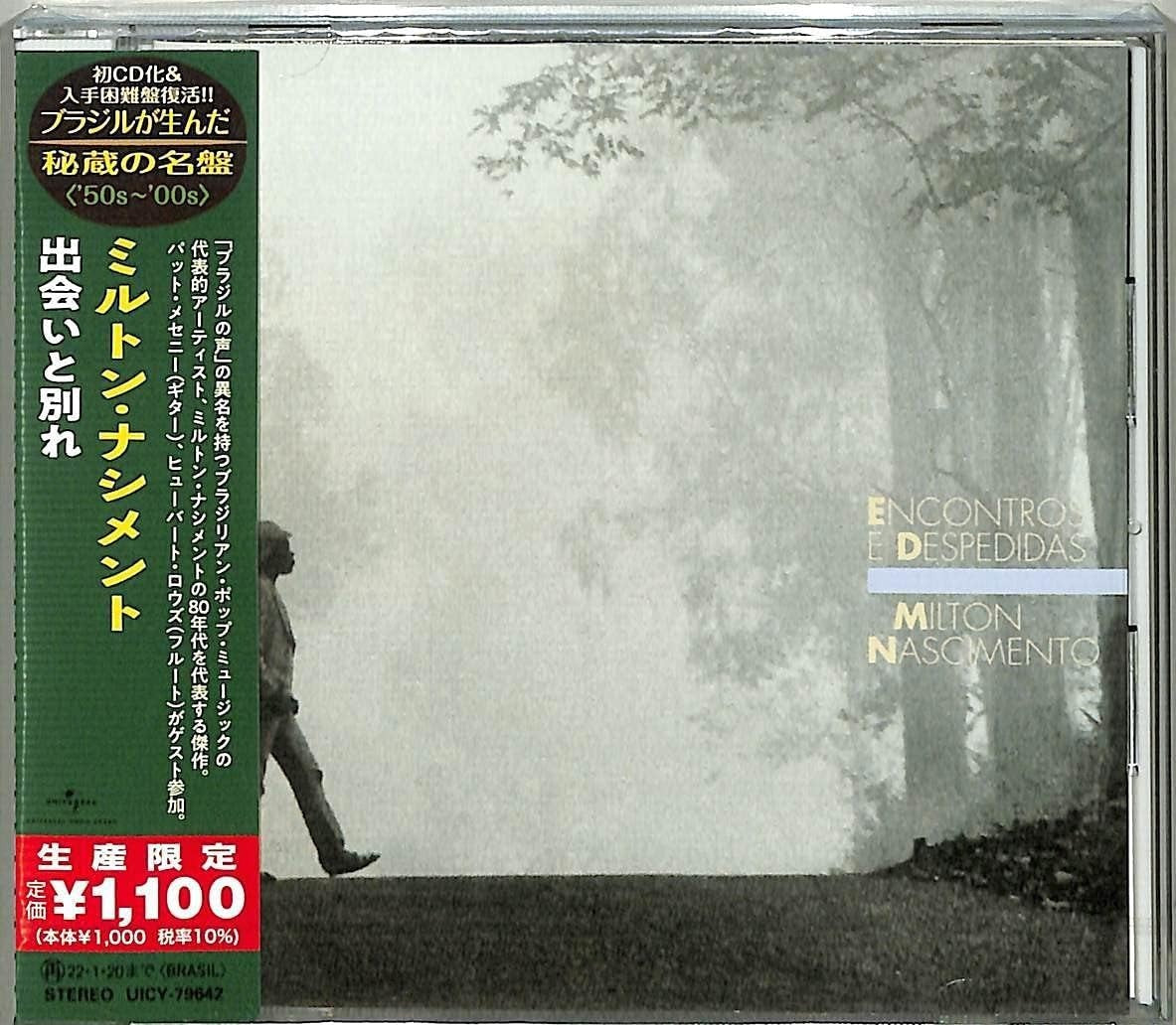 MILTON NASCIMENTO Encontros E Despedidas JP CD NEW
