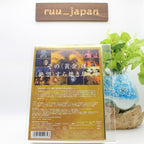 Blu-ray Godzilla The Planet Eater Collectors Edition Booklet Japan