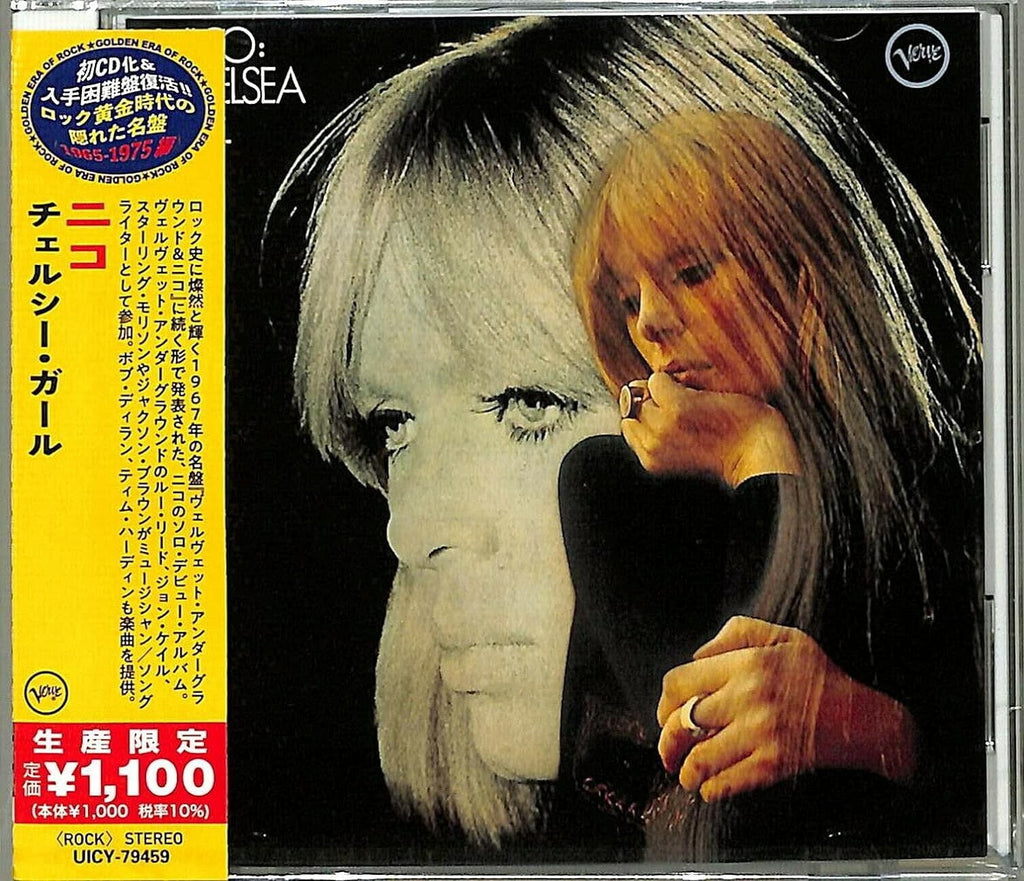 Nico Chelsea Girl (Limited Edition) Japan Music CD NEW