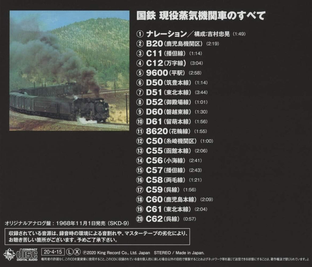 New CD King Documentary Series: All Active JNR Steam Locomotives Japan Railway