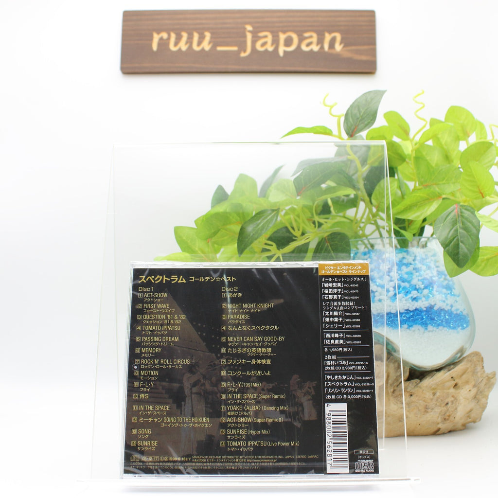 CD J-Pop SPECTRUM / Golden Best Music CD from Japan Japanese City-Pop