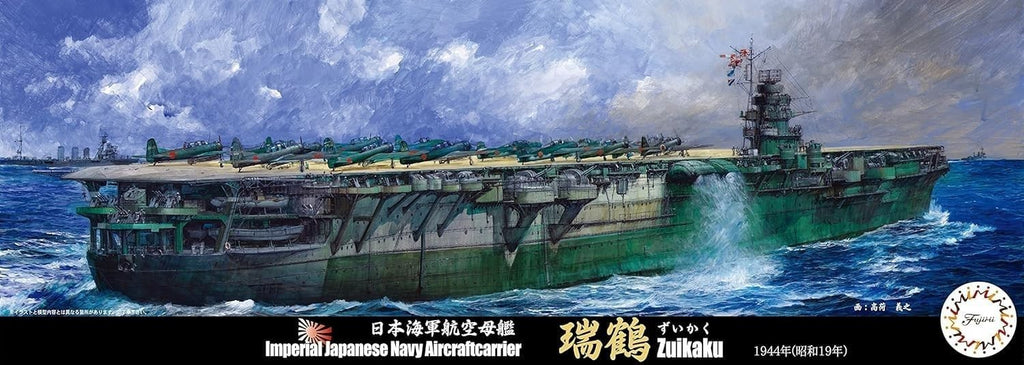 1/700 Special Series No.50 Japanese Navy Aircraft Carrier Zuikaku 1944 NEW