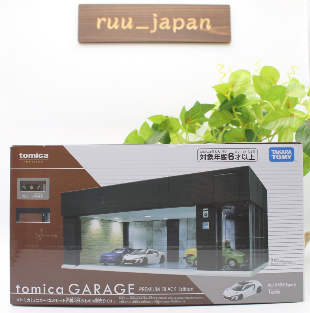 Takara Tomy Tomica GARAGE PREMIUM BLACK Edition NEW