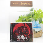 Akio Izutsu Akuma-kun Original Soundtrack 2023 Japan Music CD NETFLIX Anime NEW