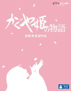 The Tale of The Princess Kaguya hime no Monogatari Blu-ray Japan VWBS-8208 New