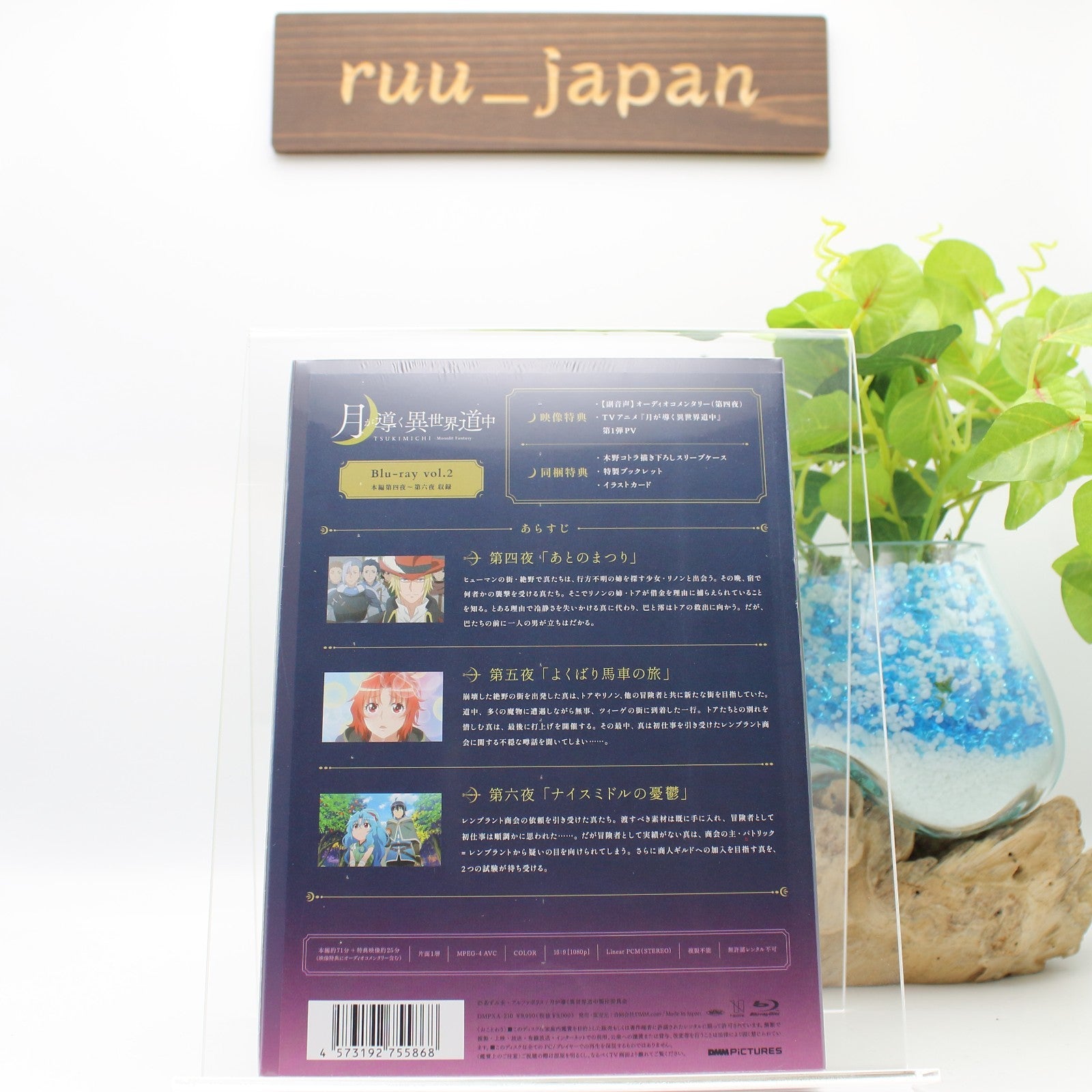 Tsukimichi Moonlit Fantasy Vol.2 First Limited Edition Blu-ray Booklet Japan New