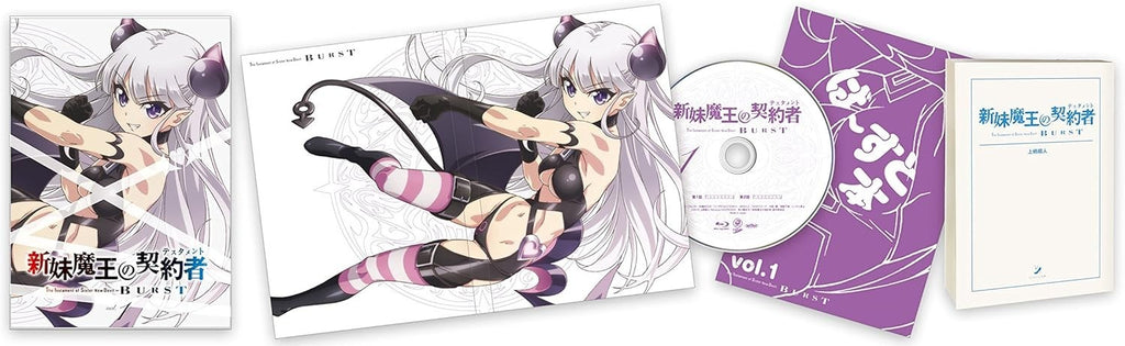 Blu-ray Shinmai Maou no The Testament of Sister New Devil BURST Vol.1