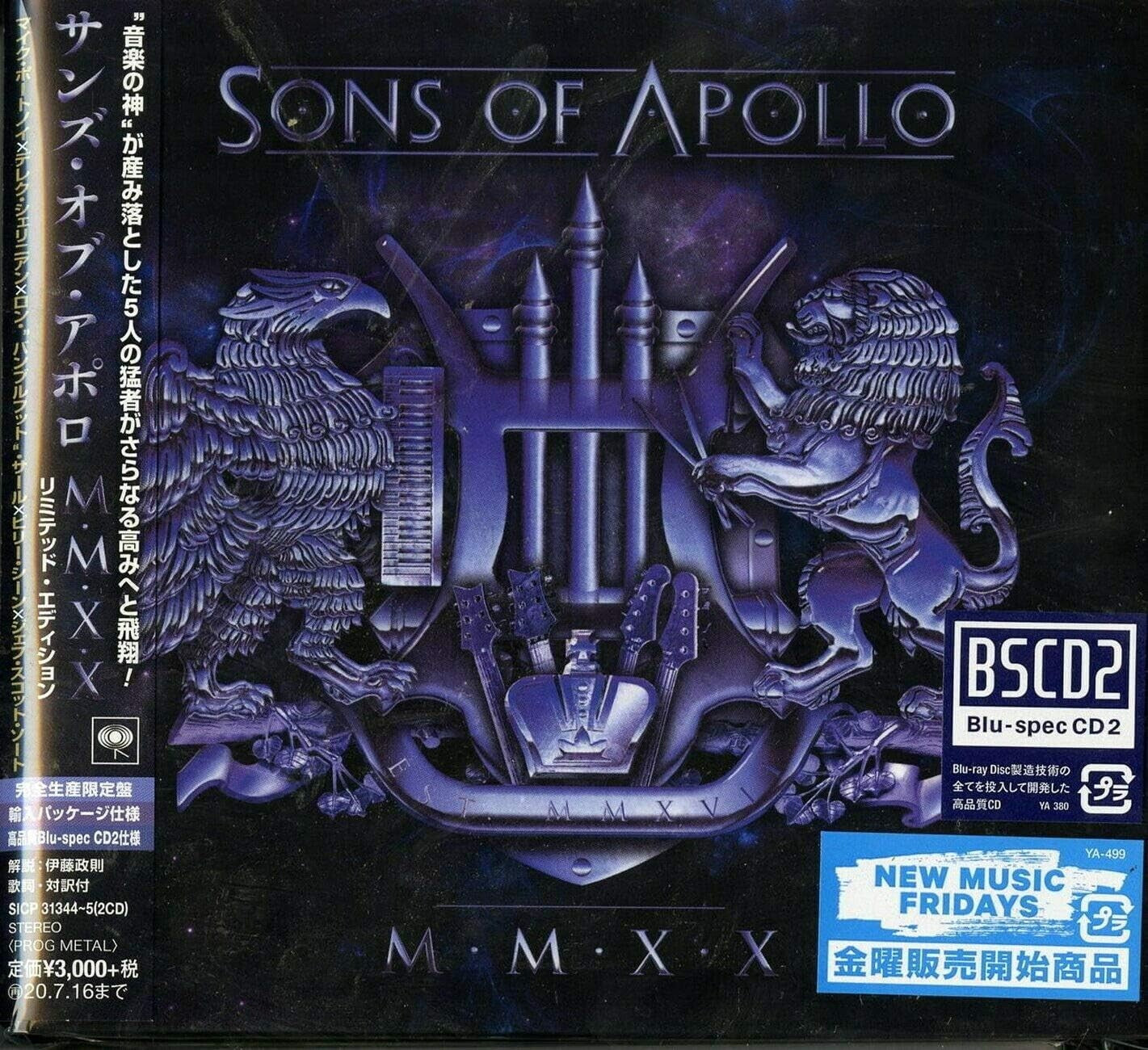 2020 SONS OF APOLLO MMXX JAPAN 2 BLU-SPEC CD SET DIGIPAK New