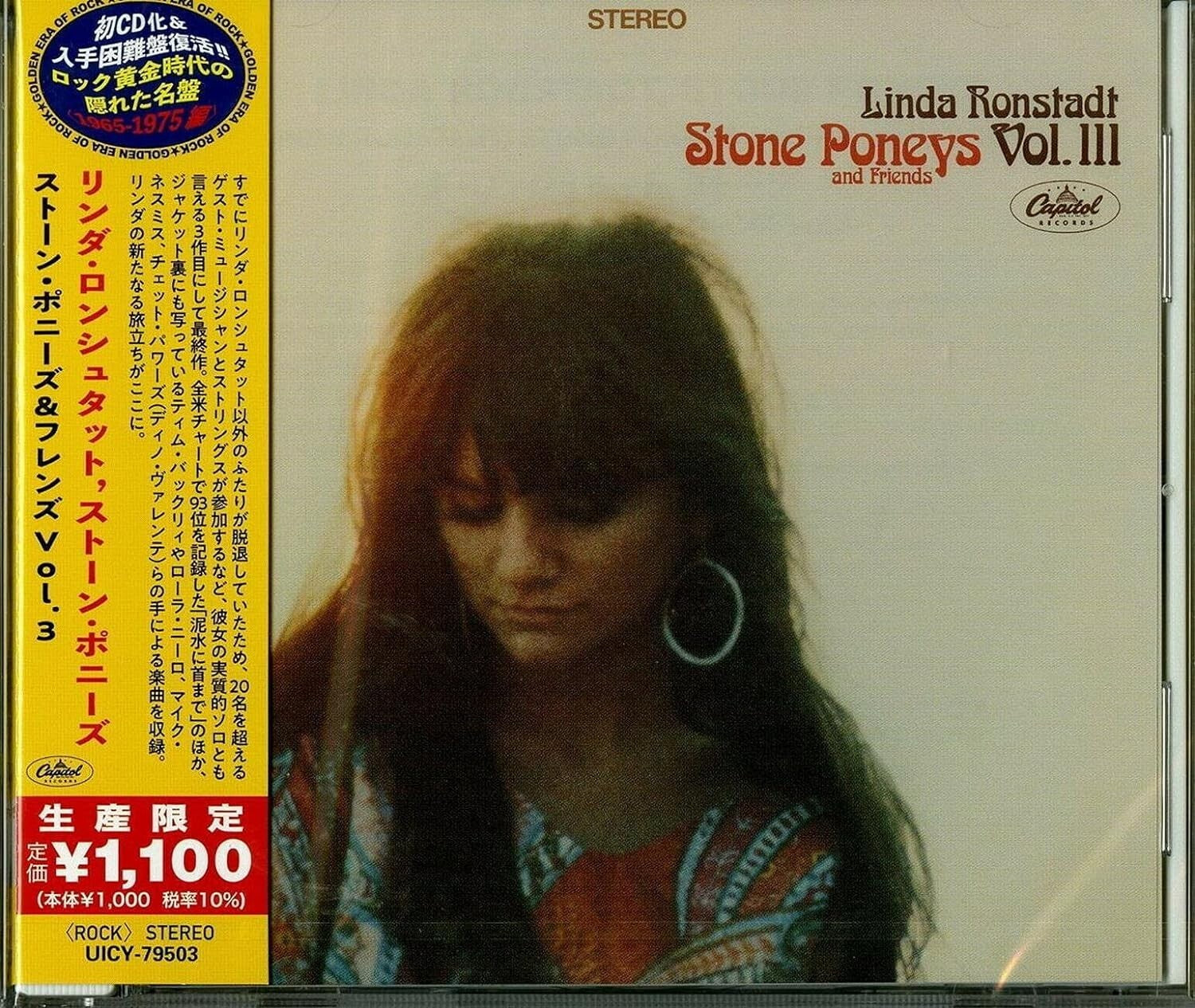 Linda Ronstadt The Stone Poneys Stone Poneys & Friends Vol.3 Japan Music CD new