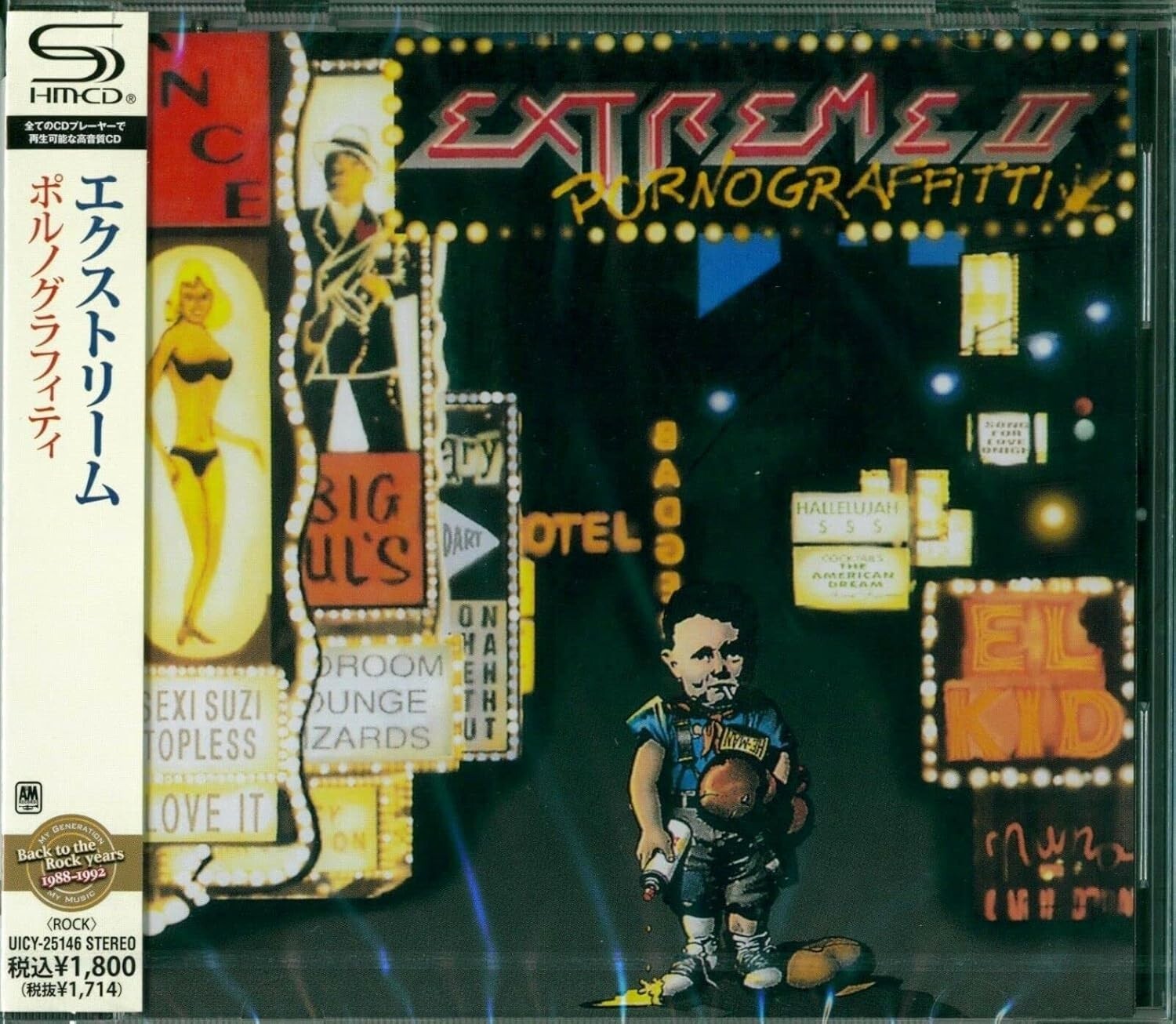 New Extreme CD(SHM-CD) Pornograffitti Japan OBI E