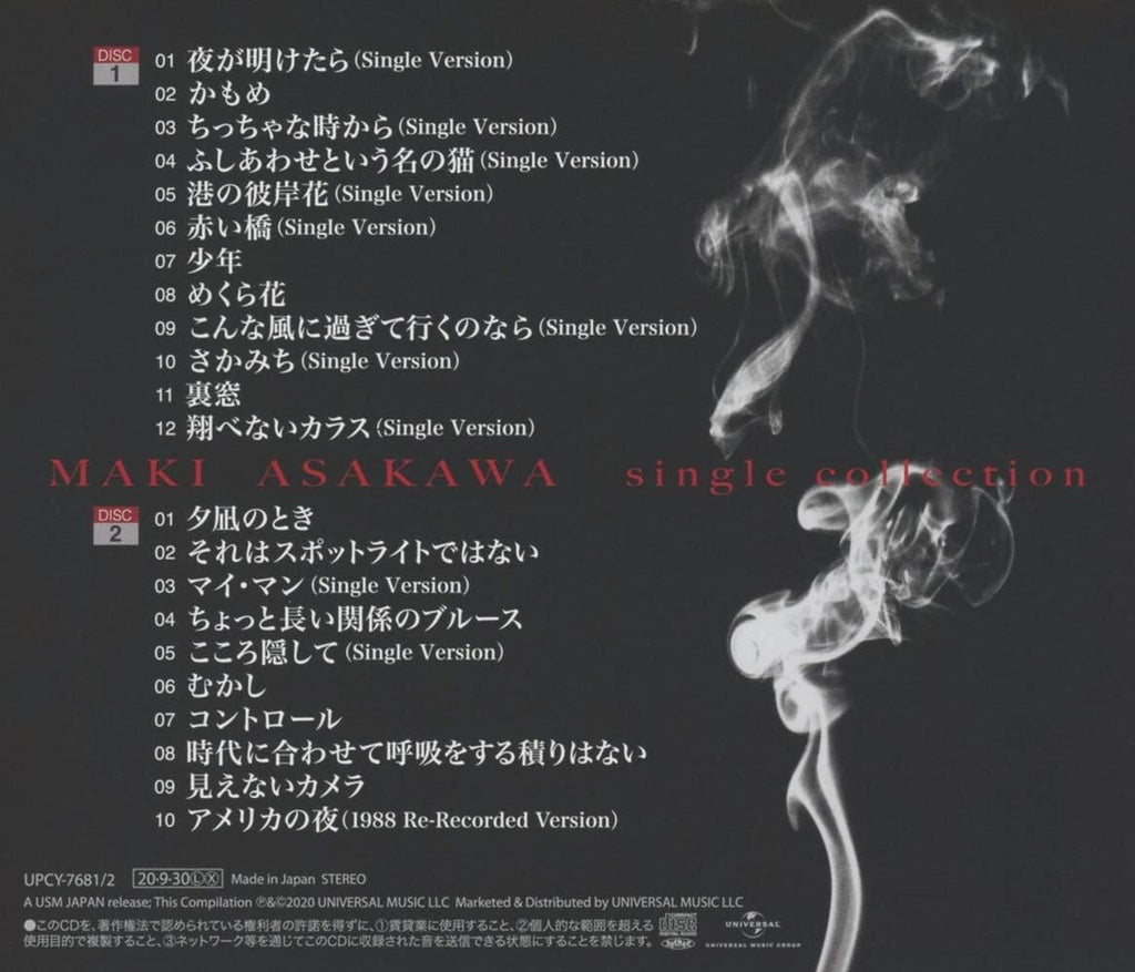 CD MAKI ASAKAWA -SINGLE COLLECTION- from Japan New