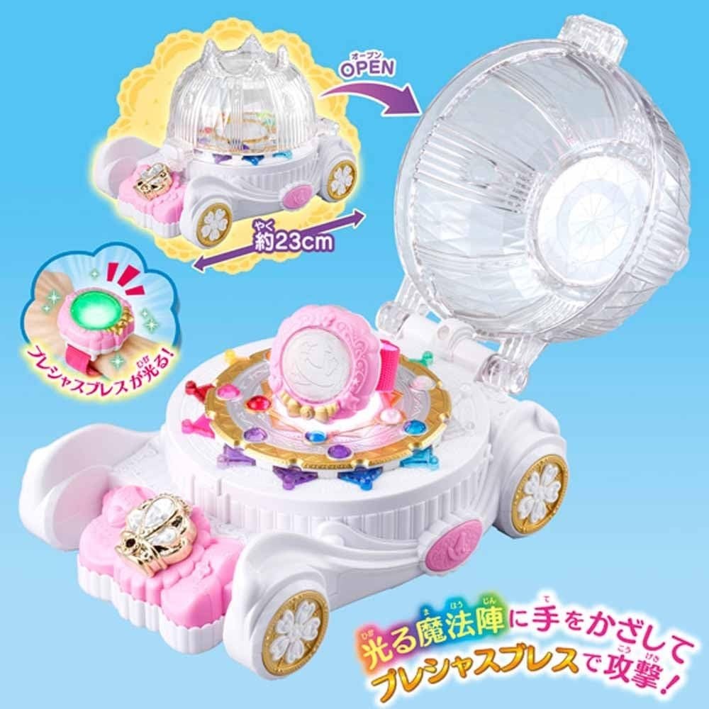 Maho Girls Precure! Magical Rainbow Carriage Precious Bracelet NEW