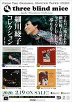AYAKO HOSOKAWA-WHISPER OF LOVE-JAPAN CD From Japan NEW