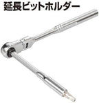 TONE Bit Ratchet Set (Rasberry) BRFS27RB NEW