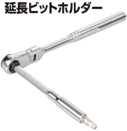 TONE Bit Ratchet Set (Rasberry) BRFS27RB NEW
