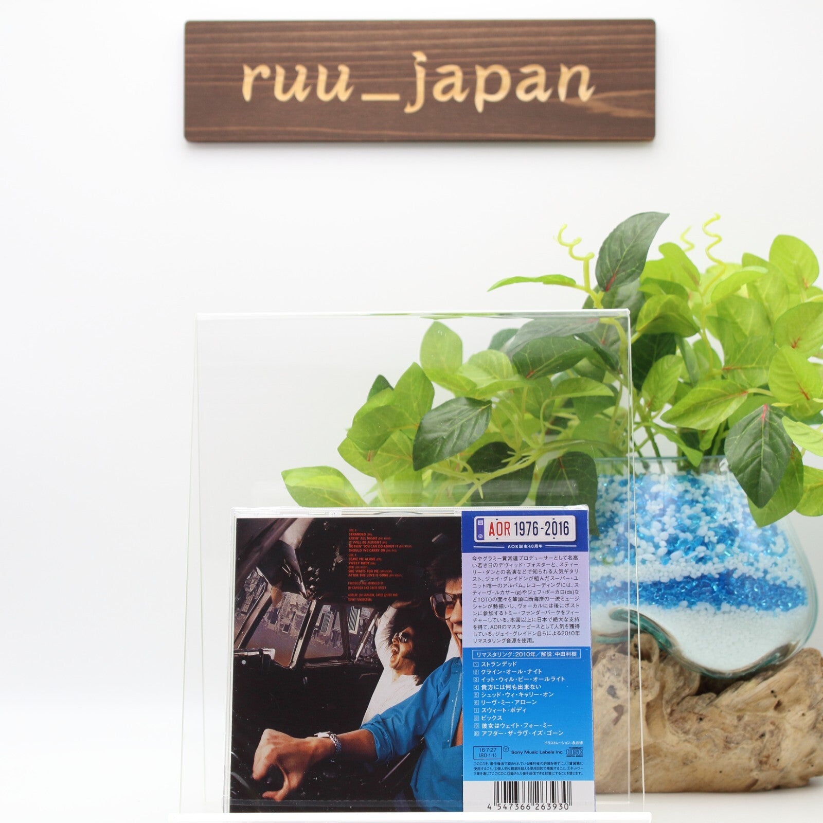Airplay ~ Airplay (1980) OBI CD 2016  RCA /  Sony Music Japan NEW
