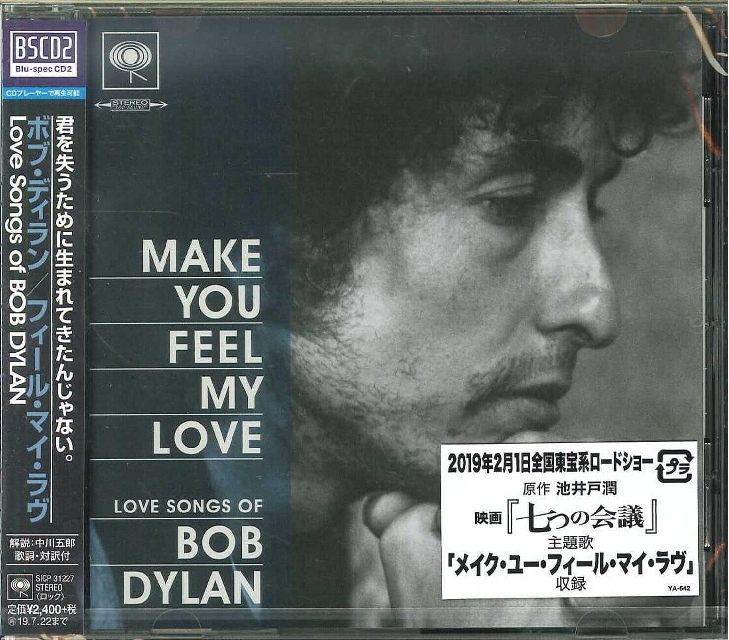 Bob Dylan Feel My Love CD New