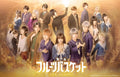 Fruits Basket The Stage 2nd Season Blu-ray Japan 2.5D Musical New