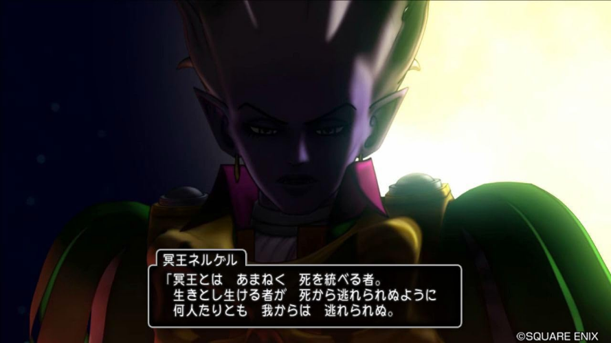 New Dragon Quest X Online All-in-One Package version 1-7 -Windows