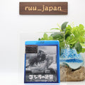 Godzilla Raids Again TOHO Blu-ray Japan New