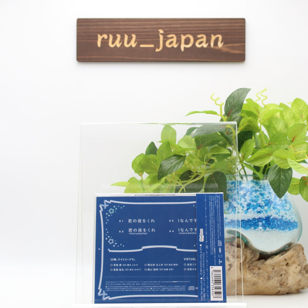 Nightcord at 25:00 Kimi no yoruwo kure / I Nandesu CD NEW