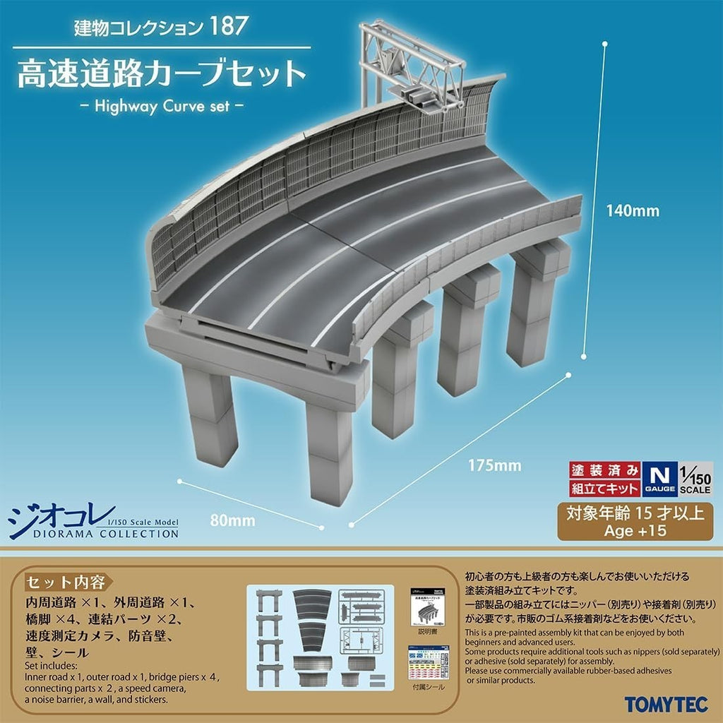 Building Collection 187 Highway Curve Set Diorama Supplies NEW