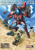 Genesis Breaker: The Official Side Story of MOSPEADA NEW