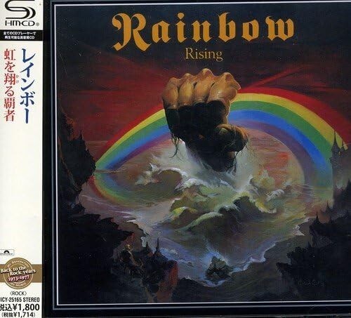 Rainbow - Rising SHM CD From Japan NEW