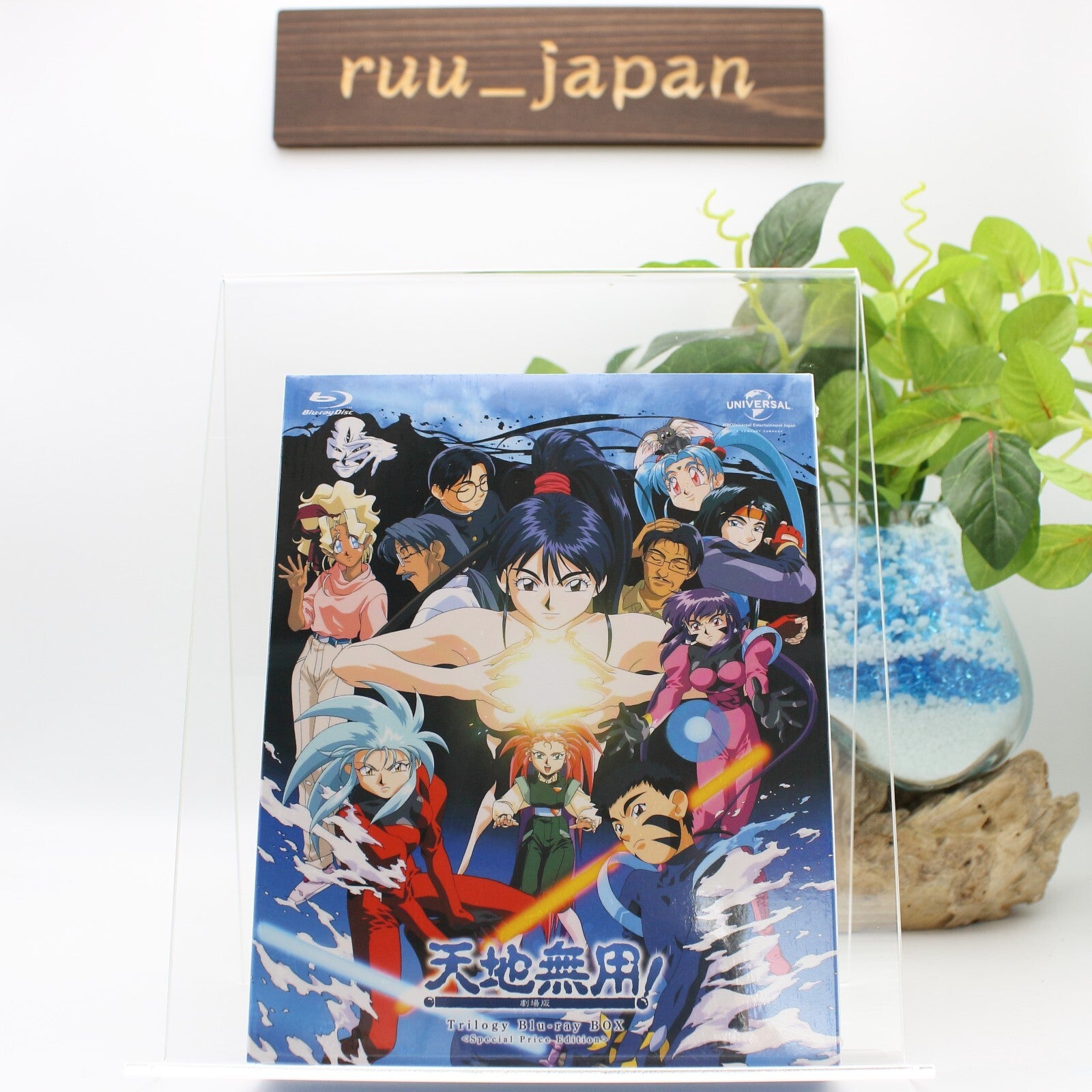 Hiroshi Negishi - Tenchi Muyo! Movie Trilogy Blu-ray BOX New