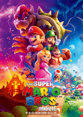 The Super Mario Bros. Movie DVD New